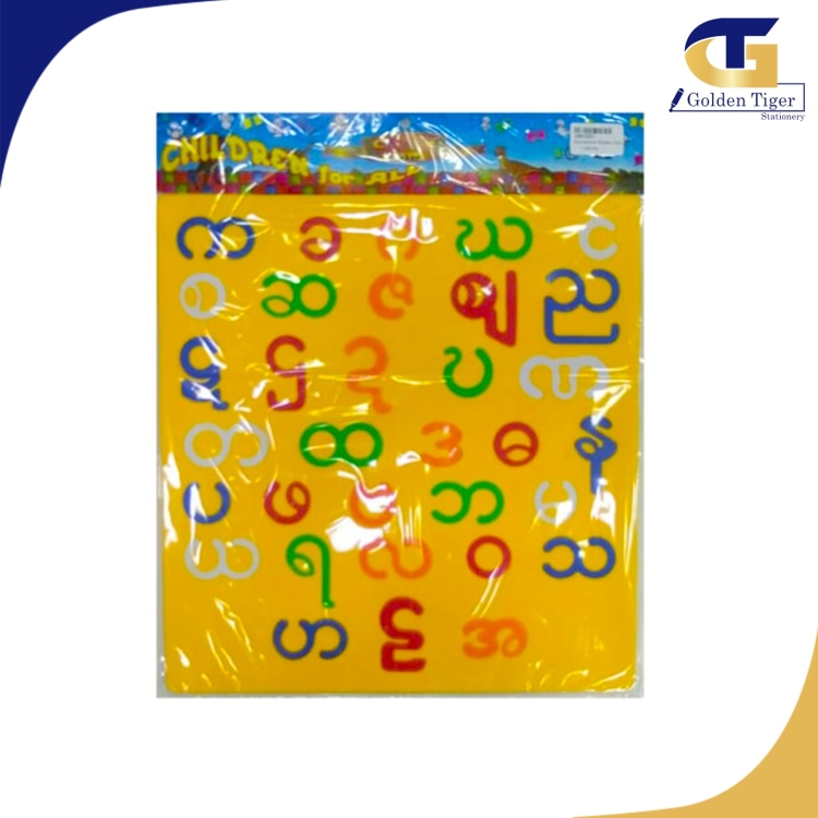 Educational Rubber Card Big