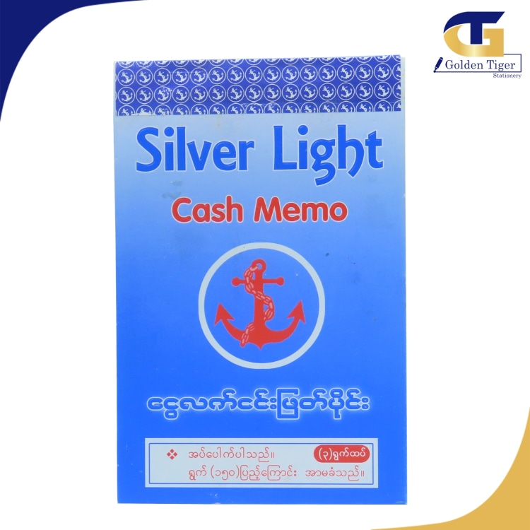 Silver Light Voucher Carbonless 3ply (Medium)