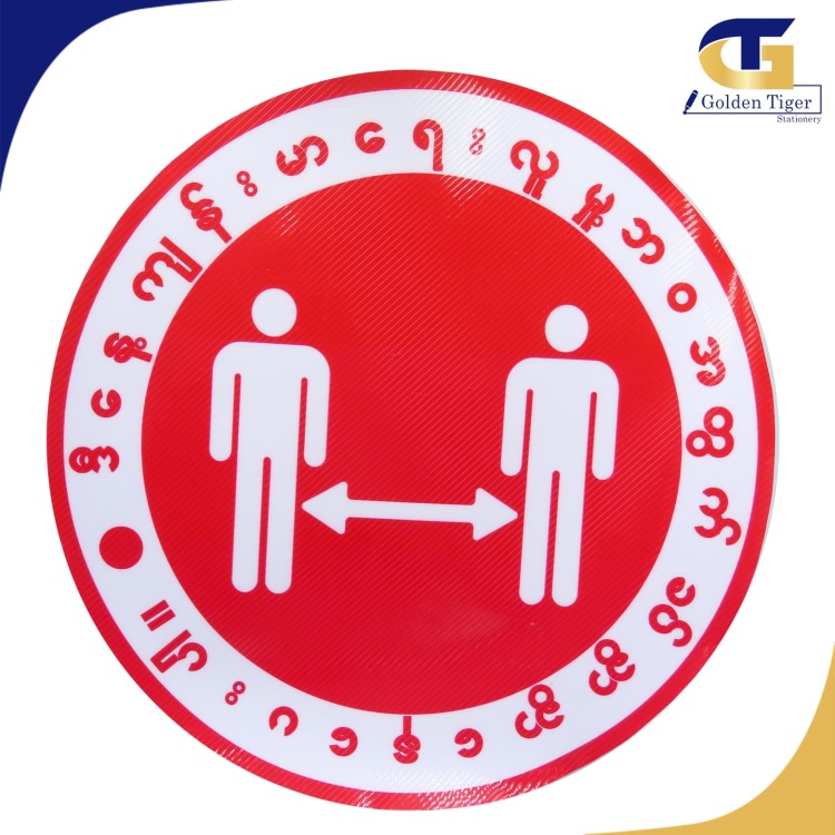 Floor Sticker Safety Social Distancing
