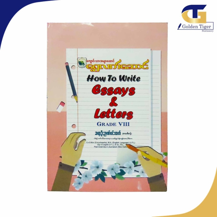 Story and Learning book How to write essay