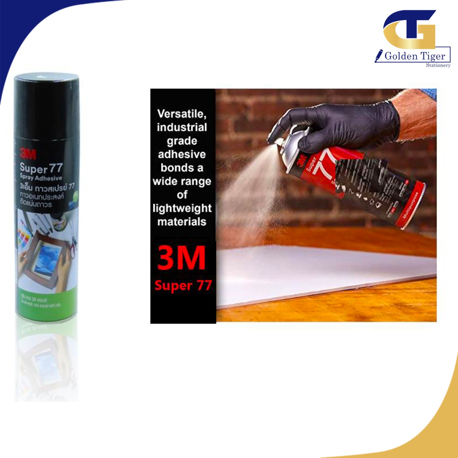 3M Super 77 Spray Glue / Strong Adhesive Golden Tiger Stationery Store
