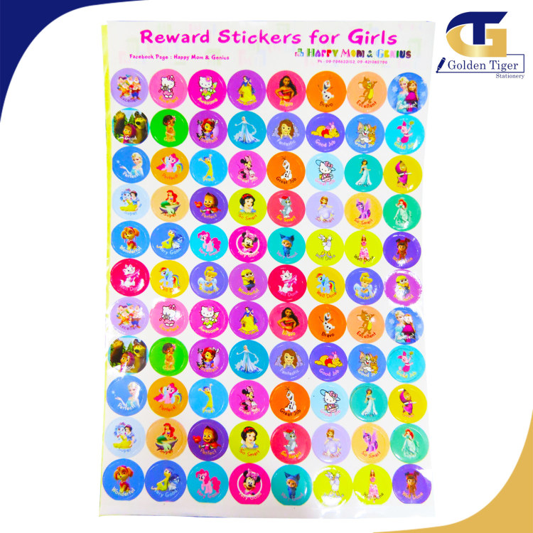 Reward sticker (A4 size)