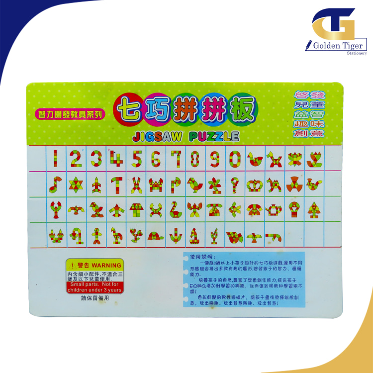 Educational Rubber (Assorted) small