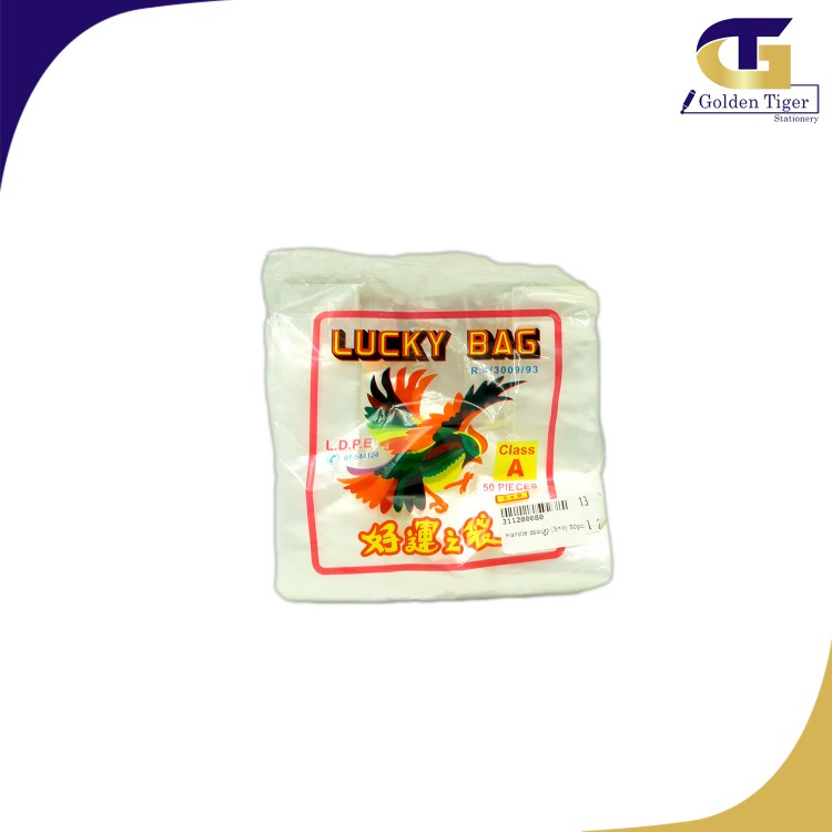 LB Plastic Bag White With Handle အပျော့ (5x9) 50pcs