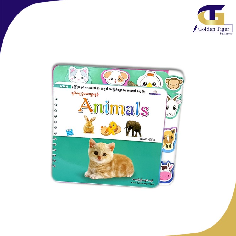 Kkh Baby Learning Book Animals