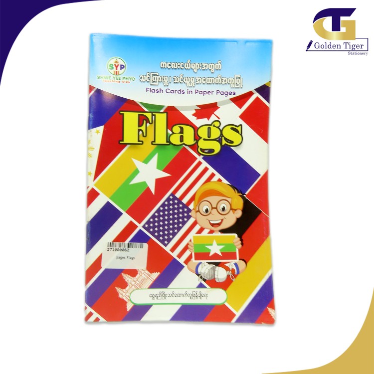 SYP Flash Card In Paper Pages(Flags)