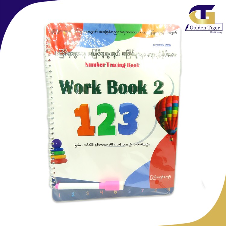 KKH Work Book 2 ( 123 )