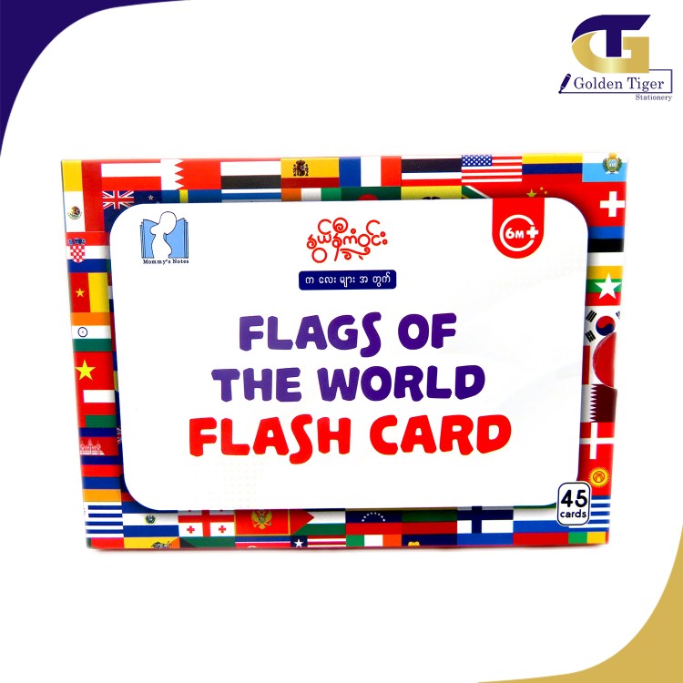 Nwe Ni Kan Win Flags Of The World Flash Card