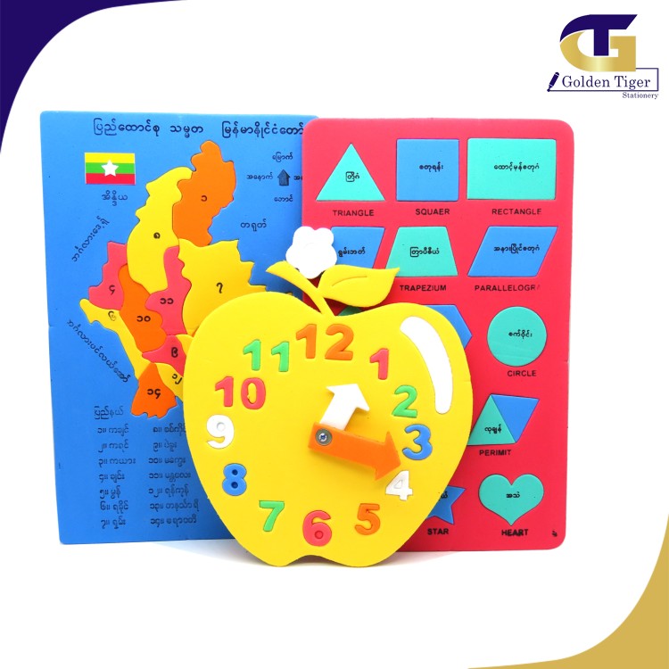 Educational Rubber (Myanmar Map/Maths/learning clock)