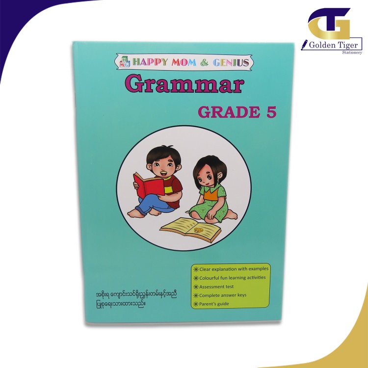 Happy Mom &Genius (Vocabulary) Work Book & Picture Dictionary Grade 5