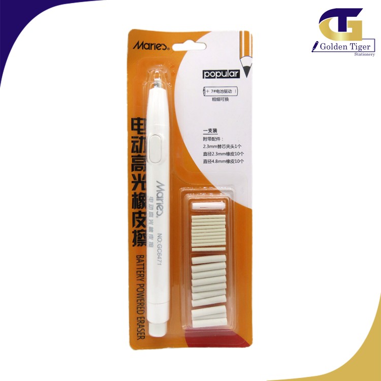 Maries electronic Eraser