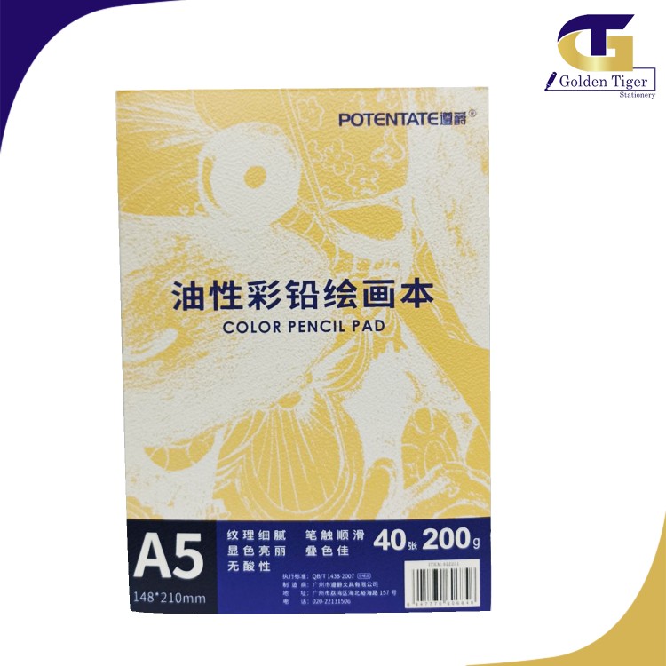 Potentate Color Pencil Pad A5 200g 40 sheets 022231