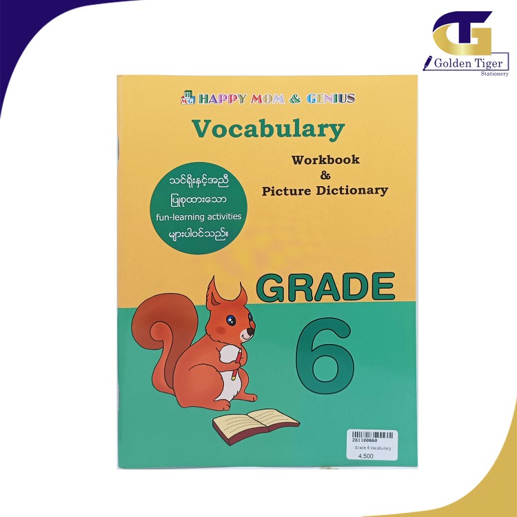 Happy Mom & Genius သင်ရိုးသစ် Grade 6 Vacabulary Workbook & Picture Dictonary
