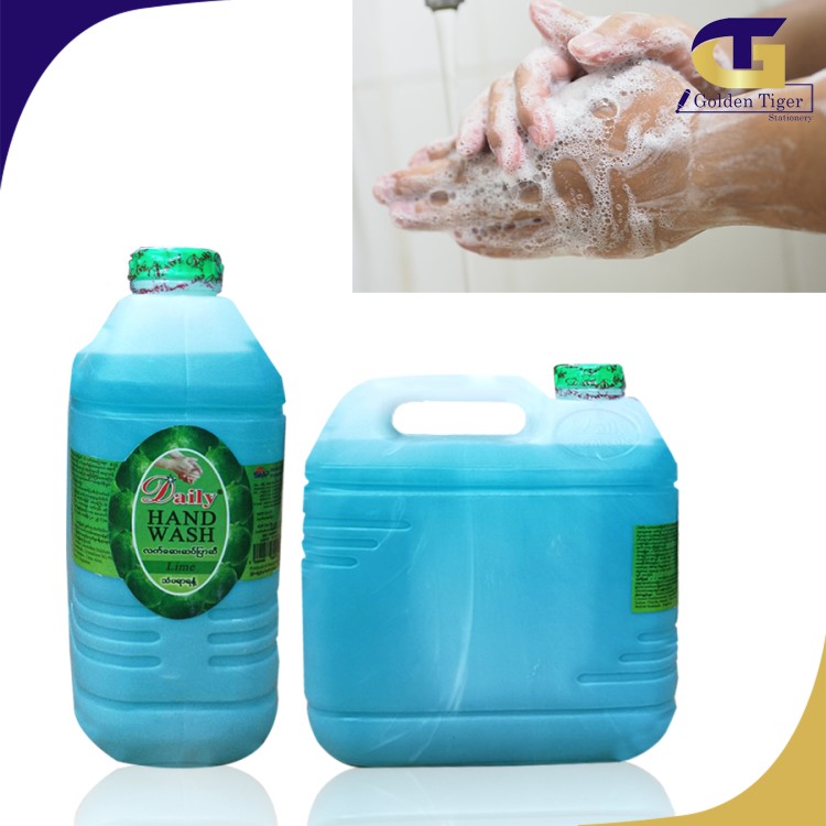 Daily Hand Wash All  2GL